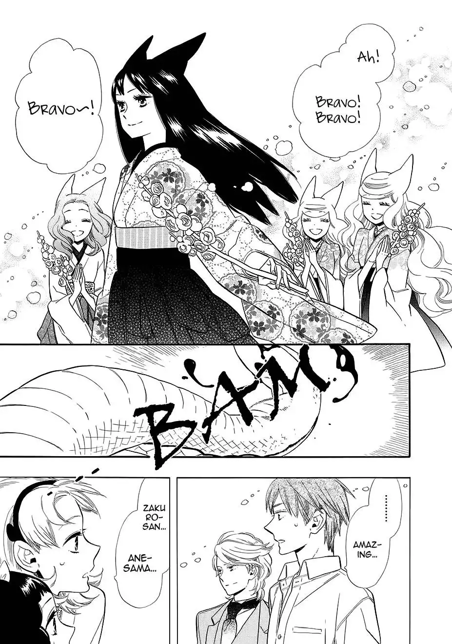 Otome Youkai Zakuro Chapter 56 28